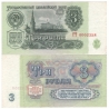 3 rubly 1961
