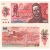 50 Kronen 1987