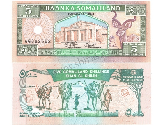 Somálsko - bankovka 5 shillings 1994