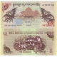 Bhútán - bankovka 5 Ngultrum 2015 UNC