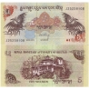 Bhútán - bankovka 5 Ngultrum 2015 UNC