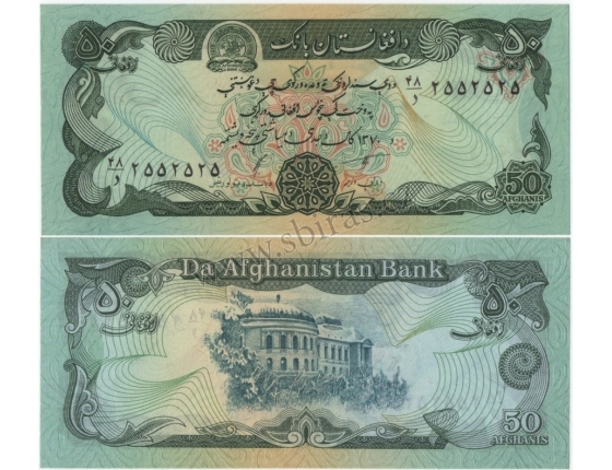Afghánistán - bankovka 50 afghanis UNC
