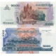 Kambodža - bankovka 1000 Riels 2007 UNC
