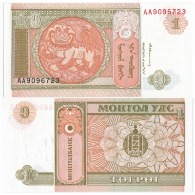 Mongolsko - bankovka 1 Tugrik bez letopočtu, první série AA UNC