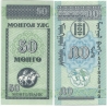 Mongolsko - bankovka 50 Mongo 1993 UNC