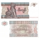 Barma- bankovka 5 kyats UNC