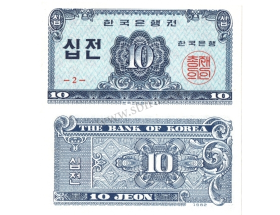 Korea - bankovka 10 jeon 1962 UNC