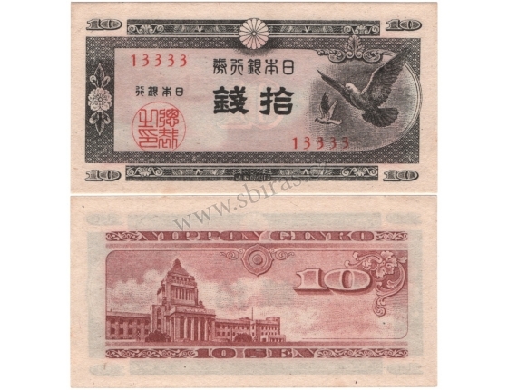 Japonsko - bankovka 10 sen 1947 UNC