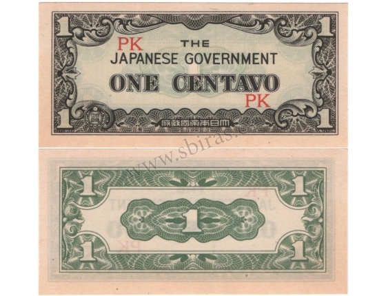 Filipíny, Japonská okupace - bankovka 1 centavo UNC