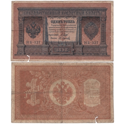 Rusko- bankovka 1 rubl 1898