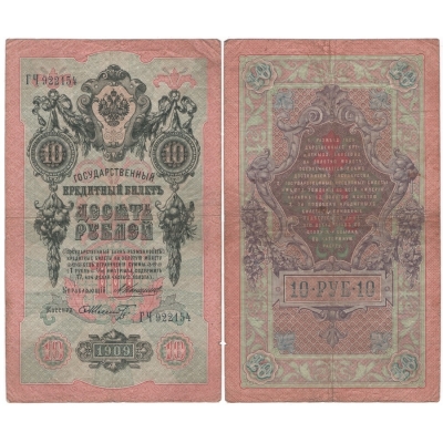 Carské Rusko - bankovka 10 rublů 1909