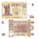 Moldavsko - bankovka 1 leu 2010 UNC, série A