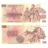 500 korun 1973, série U