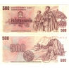 500 korun 1973, série W