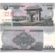 KLDR -bankovka 500 Won 2008 UNC, anulát