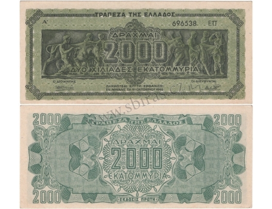 Řecko - bankovka 2000 Miliónů Drachem 1944