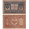 Carské Rusko - bankovka 1 rubl 1898, Šipov-Gejlman