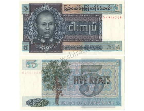 Barma - bankovka 5 kyats 1973 UNC