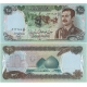 Irák - bankovka 25 dinars 1986 UNC