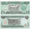 Irák - bankovka 25 Dinars 1990 (AH1411) aUNC