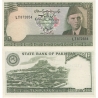 Pákistán - bankovka 10 rupees 1976-84
