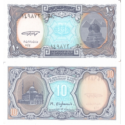 Egypt - bankovka 10 piastres 1999 UNC