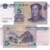 Čína - bankovka 5 yuan 2005