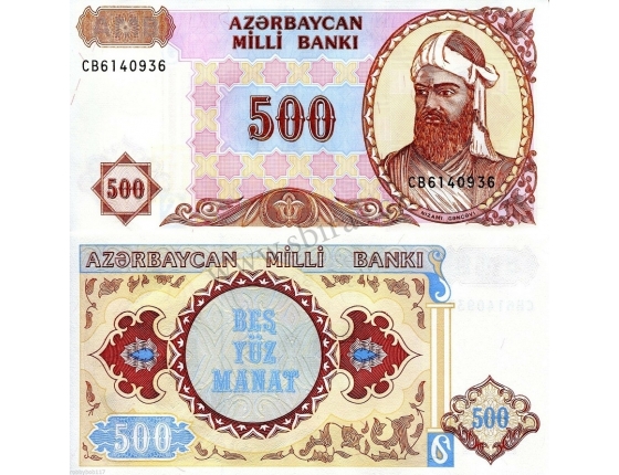 Ázerbajdžán -bankovka 500 Manat 1993 UNC