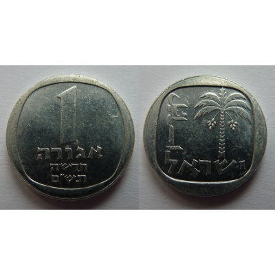 Izrael - 1 Agora