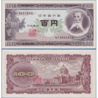 Japonsko - bankovka Japan 100 Yen 1953 UNC
