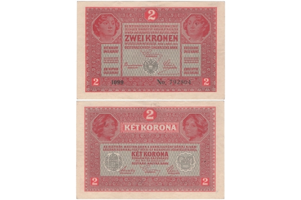 2 koruny 1917 bez přetisku