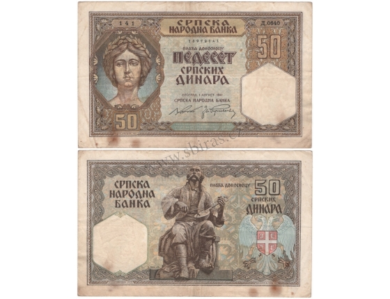 Srbsko - bankovka 50 dinara 1941, okupace nacistickým Německem