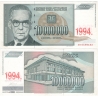 Jugoslávie - bankovka 10 000 000 dinara 1993 / přetisk 1994