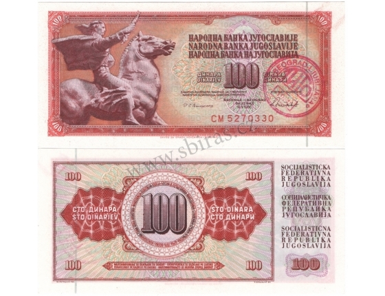 Jugoslávie - bankovka 100 dinara 1986 aUNC / razítko Beograd-Ljubljana