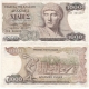 Řecko - bankovka 1000 drachma 1987