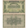 Maďarsko - bankovka 50 000 AdoPengo 1946