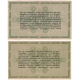 Maďarsko - 2x bankovka 50 000 AdoPengo 1946, obě varianty