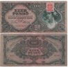 Maďarsko - bankovka 1000 pengo 1945
