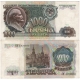 Sovětský svaz - bankovka 1000 rublů 1991