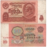 Sovětský svaz - bankovka 10 rublů 1961