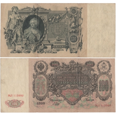Carské Rusko - bankovka 100 rublů 1910