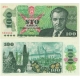 100 korun 1989, Klement Gottwald, série A01 UNC