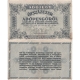 Maďarsko - bankovka 500 000 AdoPengo 1946