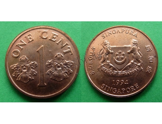Singapur - 1 cent 1994