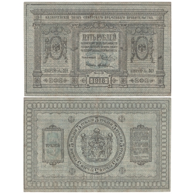 Sibiř - bankovka 5 rublů 1918