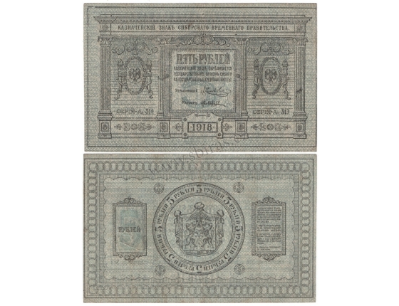 Sibiř - bankovka 5 rublů 1918