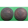 Russia - 1 kopeck coin 1913