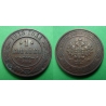 Russia - 1 kopeck coin 1913