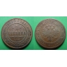 Russia - 1 kopeck coin 1908