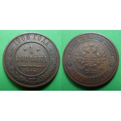 Russia - 1 kopeck coin 1908